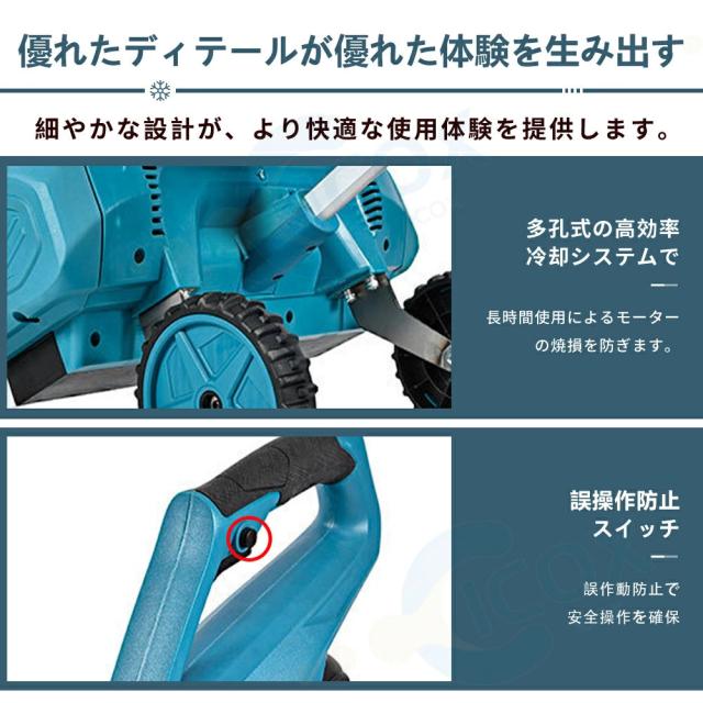 電動除雪機 家庭用 雪かき 電動 スコップ 除雪幅40cm 除雪器具 電動除雪スコップ ショベル 雪かき機 小型 除雪用品 シャベル 除雪 軽量 便利 雪かき用 スコップ 雪飛ばし 投雪 道具 パワフル 玄関先 庭 通路 駐車場 雪掻き 手押し 除雪用品_19