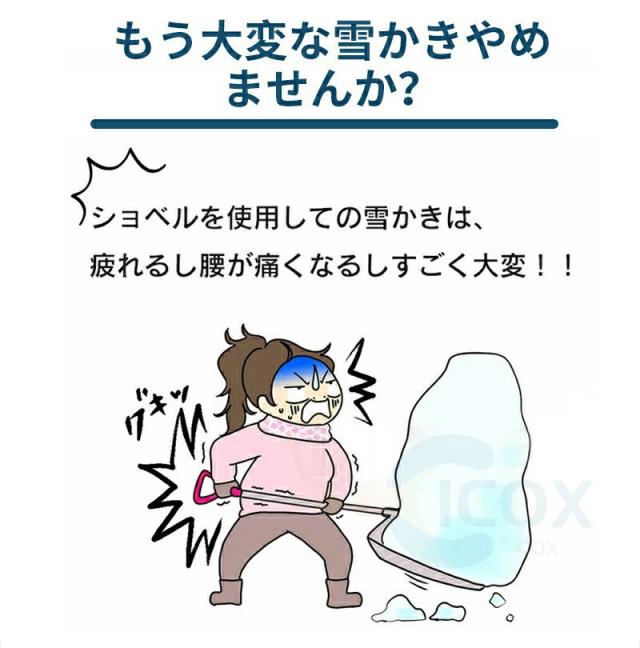 電動除雪機 家庭用 充電式 コードレス 雪かき 電動除雪スコップ 除雪幅30cm 除雪器具 ショベル 雪かき機 小型 除雪用品 シャベル 除雪 軽量 便利 雪かき用 スコップ 雪飛ばし 投雪 道具 パワフル 玄関先 庭 通路 駐車場 雪掻き 手押し 除雪用品 女性_1