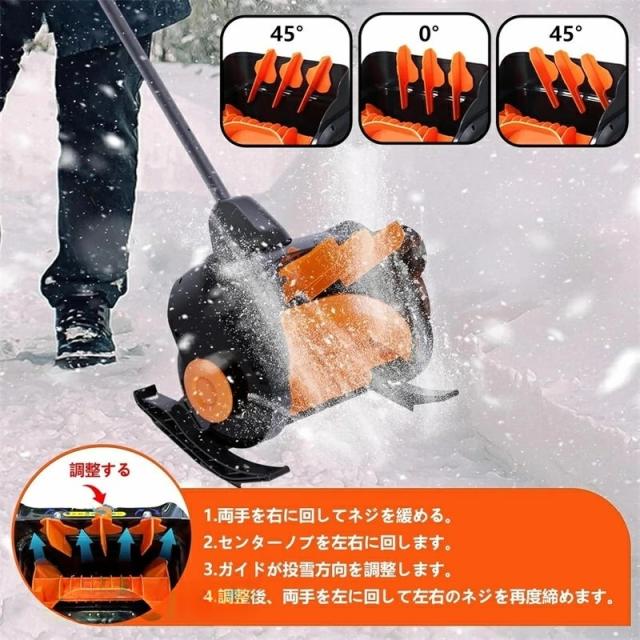 2025革新 電動除雪機 除雪機 充電式除雪機 家庭用 ブラシレスモター23,000rpm 大容量 2x4000mAhバッテリー 除雪幅 41cm 180°調整可能ハンドル 除雪器具 電動除雪スコップ ショベル 雪かき機 小型 除雪用品 シャベル 除雪 軽量 便利 雪かき用 LED電源 手持ち式 コドレス_5