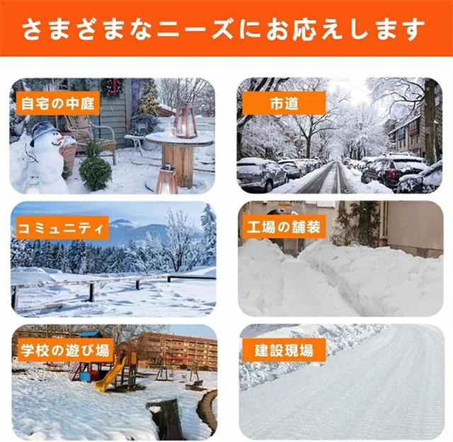 2025革新 電動除雪機 除雪機 充電式除雪機 家庭用 ブラシレスモター23,000rpm 大容量 2x4000mAhバッテリー 除雪幅 41cm 180°調整可能ハンドル 除雪器具 電動除雪スコップ ショベル 雪かき機 小型 除雪用品 シャベル 除雪 軽量 便利 雪かき用 LED電源 手持ち式 コドレス_8