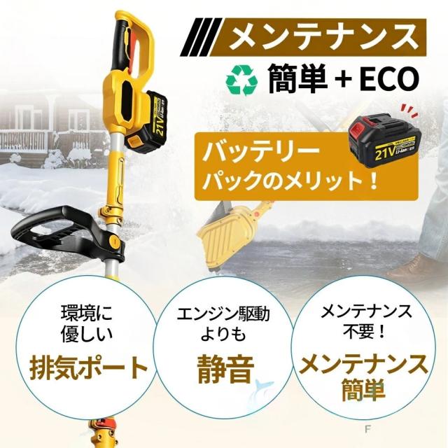 電動除雪機 除雪機 充電式 コードレス除雪機 雪かき 電動 スコップ 家庭用 除雪機 除雪幅30cm 3.0AH 21V 除雪器具 電動除雪スコップ ショベル 雪かきスコップ マキタバッテリー互換 小型除雪機 除雪用品 シャベル 軽量 便利 雪かき用 スコップ 雪飛ばし 投雪 庭 女性 駐車場_13