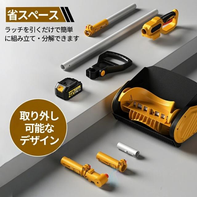 電動除雪機 除雪機 充電式 コードレス除雪機 雪かき 電動 スコップ 家庭用 除雪機 除雪幅30cm 3.0AH 21V 除雪器具 電動除雪スコップ ショベル 雪かきスコップ マキタバッテリー互換 小型除雪機 除雪用品 シャベル 軽量 便利 雪かき用 スコップ 雪飛ばし 投雪 庭 女性 駐車場_7