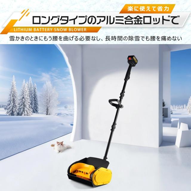 【2025最新登場 】除雪機 充電式 電動除雪機 スコップ コードレス除雪機 雪かき 電動 家庭用 バッテリー 除雪器具 除雪幅30cm 高さは16cm 距離8M 電動除雪スコップ 雪かきスコップ 小型除雪機 除雪用品 シャベル 軽量 便利 雪かき用 スコップ 雪飛ばし 投雪 女性 庭 駐車_9