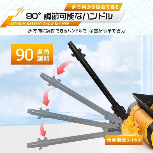 【2025最新登場 】除雪機 充電式 電動除雪機 スコップ コードレス除雪機 雪かき 電動 家庭用 バッテリー 除雪器具 除雪幅30cm 高さは16cm 距離8M 電動除雪スコップ 雪かきスコップ 小型除雪機 除雪用品 シャベル 軽量 便利 雪かき用 スコップ 雪飛ばし 投雪 女性 庭 駐車_12