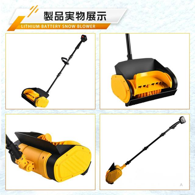 【2025最新登場 】除雪機 充電式 電動除雪機 スコップ コードレス除雪機 雪かき 電動 家庭用 バッテリー 除雪器具 除雪幅30cm 高さは16cm 距離8M 電動除雪スコップ 雪かきスコップ 小型除雪機 除雪用品 シャベル 軽量 便利 雪かき用 スコップ 雪飛ばし 投雪 女性 庭 駐車_14