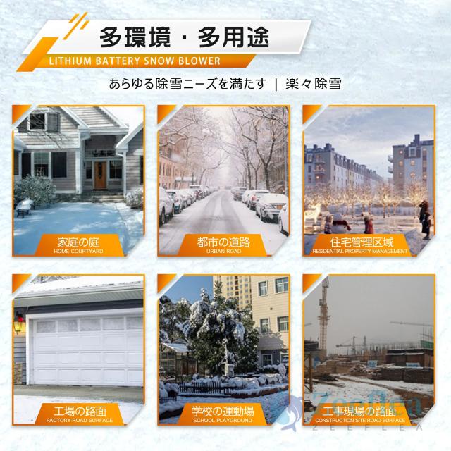 【2025最新登場 】除雪機 充電式 電動除雪機 スコップ コードレス除雪機 雪かき 電動 家庭用 バッテリー 除雪器具 除雪幅30cm 高さは16cm 距離8M 電動除雪スコップ 雪かきスコップ 小型除雪機 除雪用品 シャベル 軽量 便利 雪かき用 スコップ 雪飛ばし 投雪 女性 庭 駐車_5