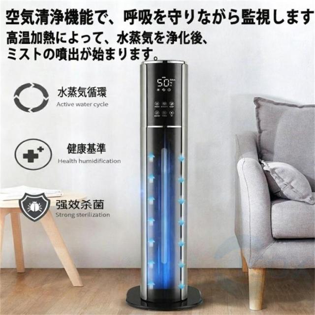 加湿器 超音波式 タワー型 uv除菌 空気清浄機 気化式加湿