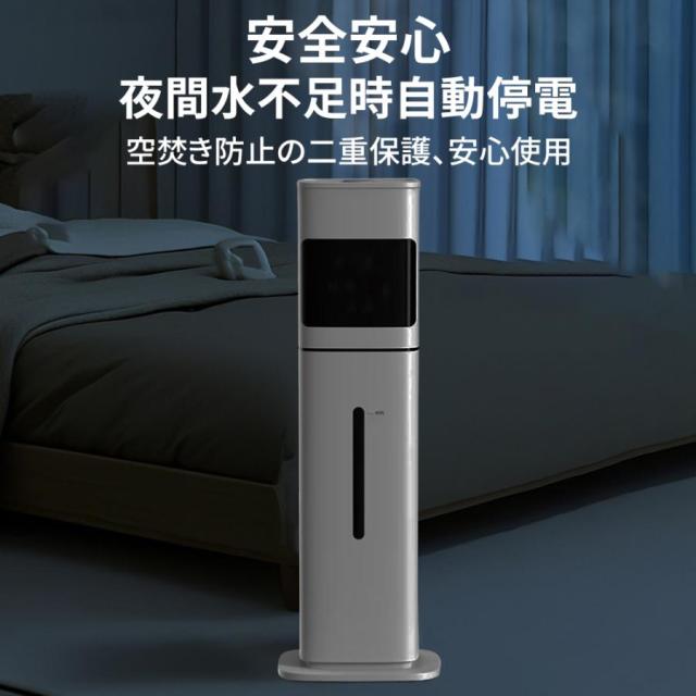 加湿器 超音波式 大型加湿器 タワー型 空気清浄機 8L大容量 40畳対応 