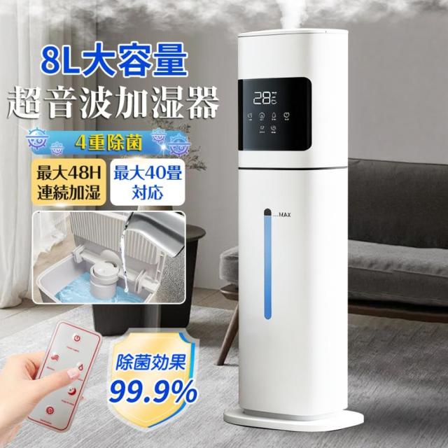 タワー型 大 容量 加湿 器 加湿器 タワー型 duux Beam デュクス ビーム