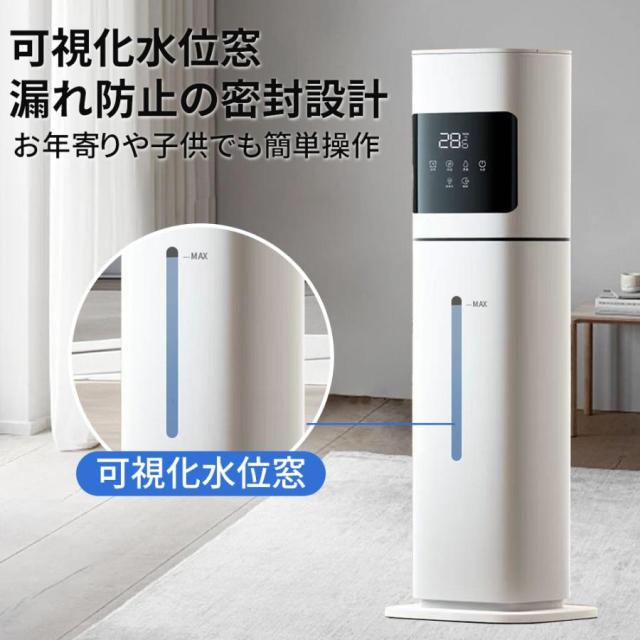 加湿器 超音波式 大型加湿器 タワー型 空気清浄機 8L大容量 40畳対応 