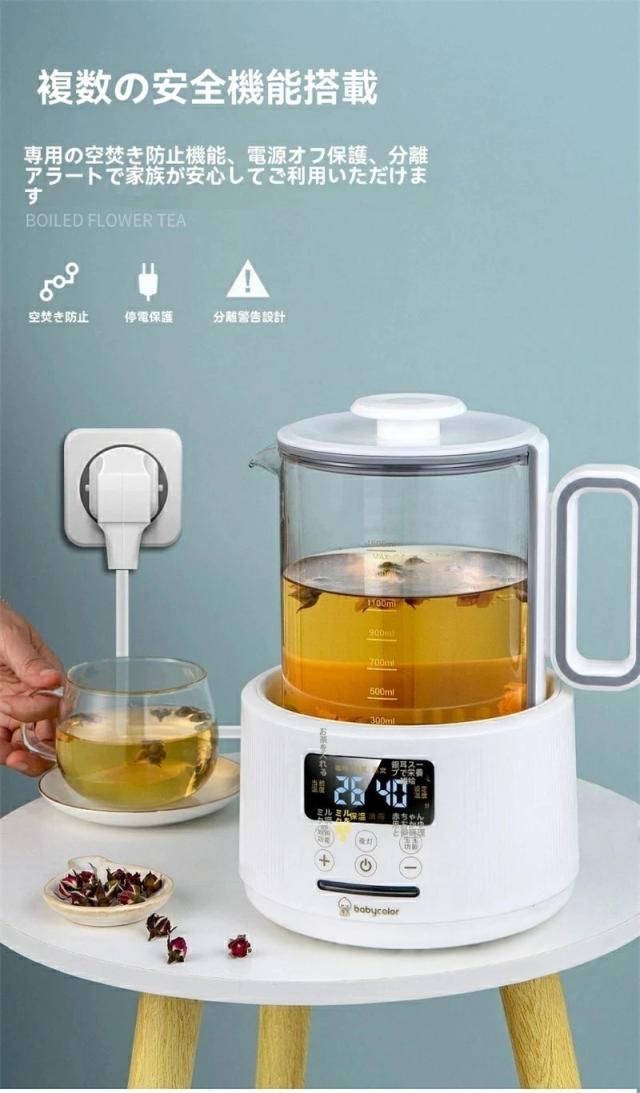 電気ケトル 温度調節付 ポット 電気ポット 保温 白湯メーカー 白湯ケトル ミルク 調乳ポット 1500ml 湯沸かし器 腸活 ヨガ ダイエット タイマー付き ステンレス 空焚き防止機能 沸いたら自動でオフ ホンモノの を簡単に！白湯 を簡単に_1