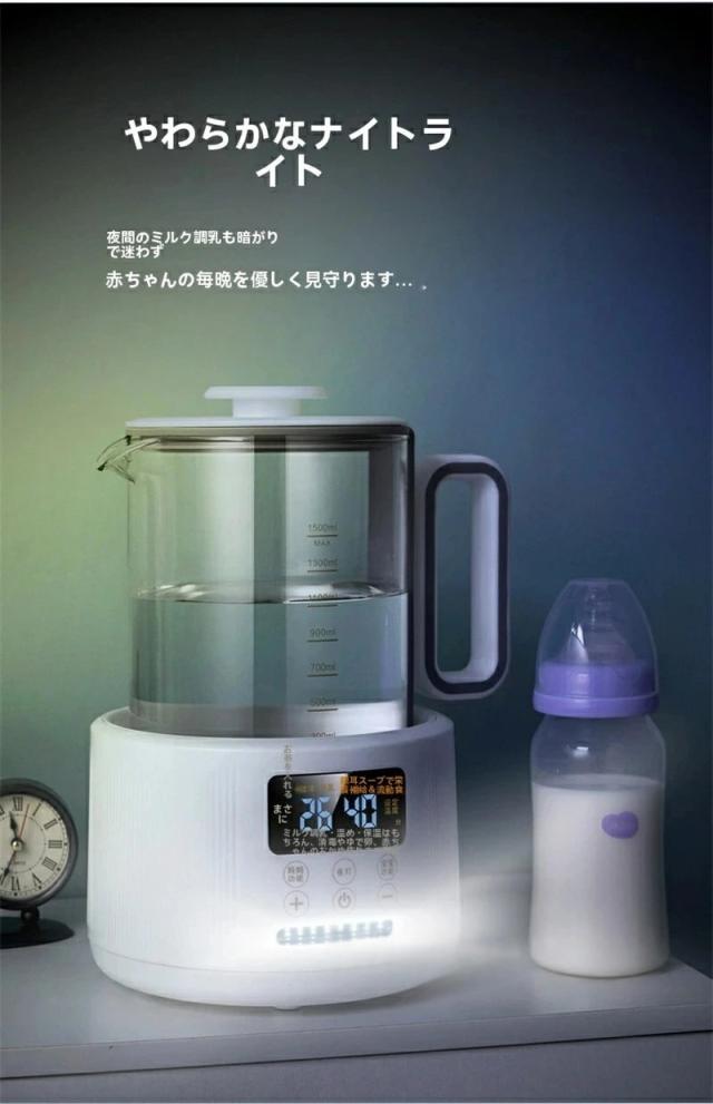 電気ケトル 温度調節付 ポット 電気ポット 保温 白湯メーカー 白湯ケトル ミルク 調乳ポット 1500ml 湯沸かし器 腸活 ヨガ ダイエット タイマー付き ステンレス 空焚き防止機能 沸いたら自動でオフ ホンモノの を簡単に！白湯 を簡単に_2