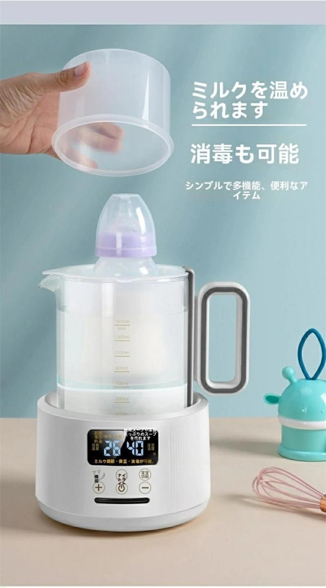 電気ケトル 温度調節付 ポット 電気ポット 保温 白湯メーカー 白湯ケトル ミルク 調乳ポット 1500ml 湯沸かし器 腸活 ヨガ ダイエット タイマー付き ステンレス 空焚き防止機能 沸いたら自動でオフ ホンモノの を簡単に！白湯 を簡単に_3