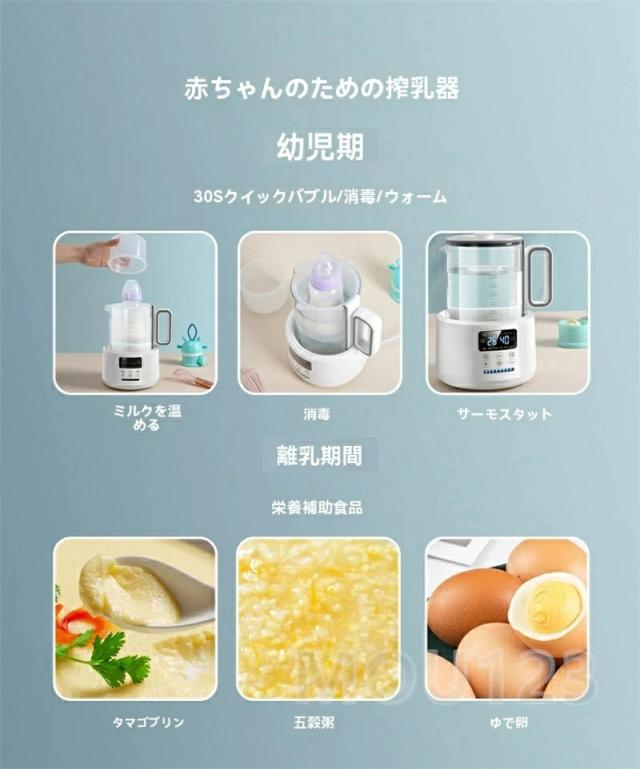 電気ケトル 温度調節付 ポット 電気ポット 保温 白湯メーカー 白湯ケトル ミルク 調乳ポット 1500ml 湯沸かし器 腸活 ヨガ ダイエット タイマー付き ステンレス 空焚き防止機能 沸いたら自動でオフ ホンモノの を簡単に！白湯 を簡単に_5