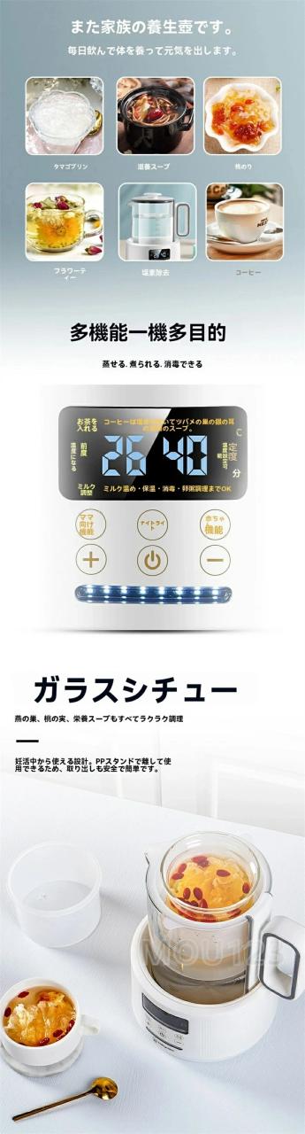 電気ケトル 温度調節付 ポット 電気ポット 保温 白湯メーカー 白湯ケトル ミルク 調乳ポット 1500ml 湯沸かし器 腸活 ヨガ ダイエット タイマー付き ステンレス 空焚き防止機能 沸いたら自動でオフ ホンモノの を簡単に！白湯 を簡単に_7