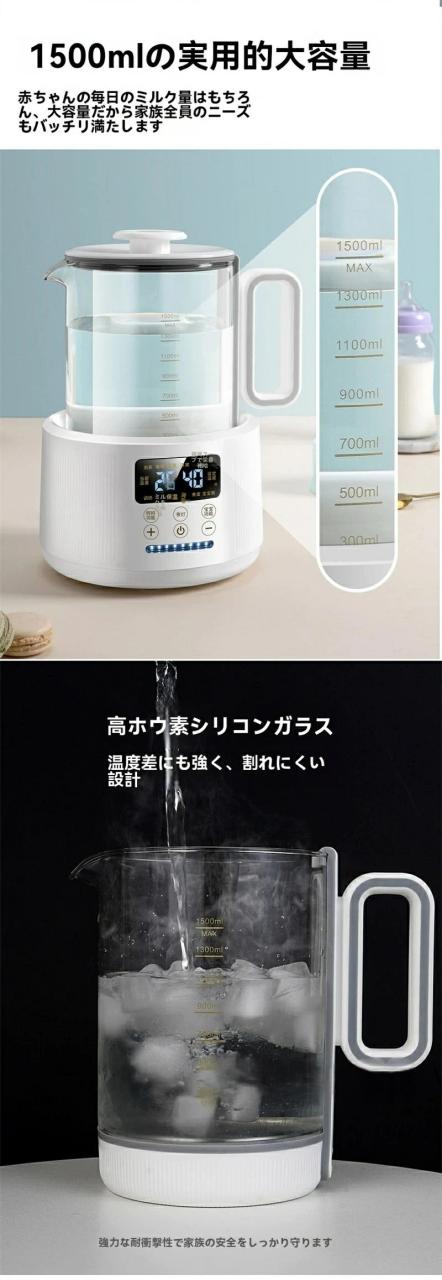 電気ケトル 温度調節付 ポット 電気ポット 保温 白湯メーカー 白湯ケトル ミルク 調乳ポット 1500ml 湯沸かし器 腸活 ヨガ ダイエット タイマー付き ステンレス 空焚き防止機能 沸いたら自動でオフ ホンモノの を簡単に！白湯 を簡単に_8