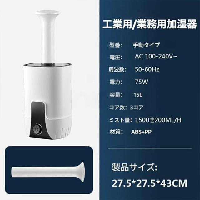 加湿器 大容量 15L 超音波式 加湿器 業務用/家庭用 大型 上から給水