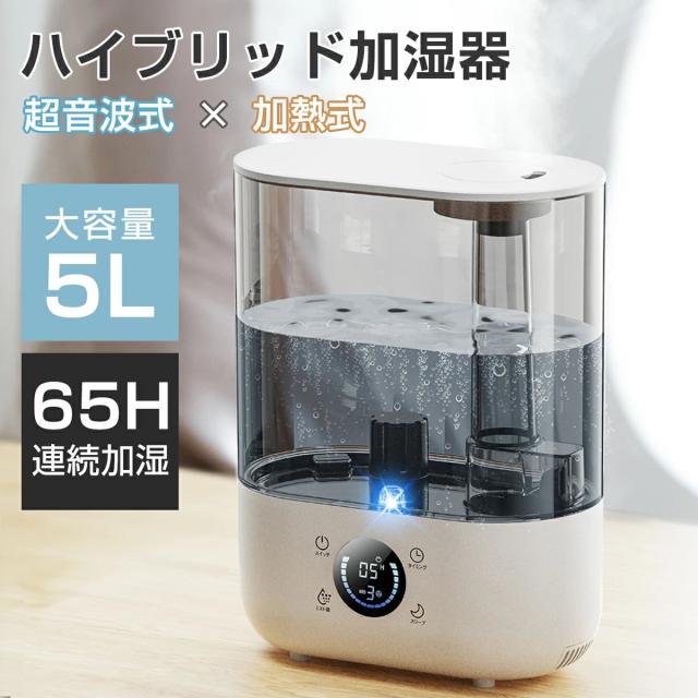 加湿器 大容量 16L 最大60畳適用 リモコン付き アロマ対応 【公式通販】