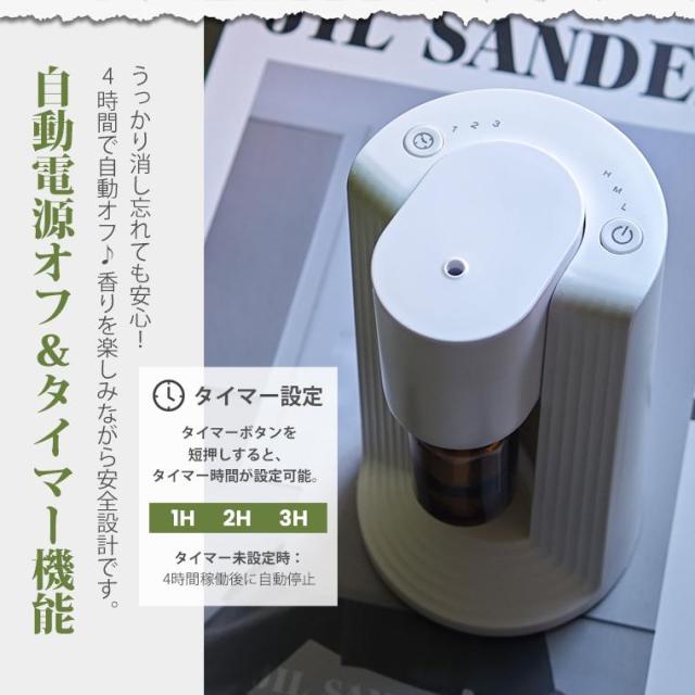 アロマディフューザー 水なし 車用 コードレス usb充電式 15日連続使用