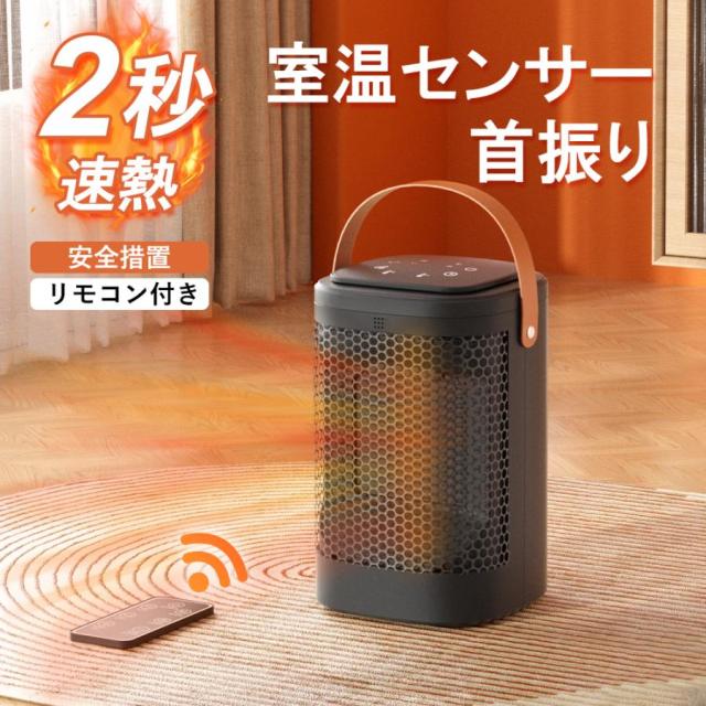 ファンヒーター 電気 ヒーター セラミックヒーター セラミックファン 