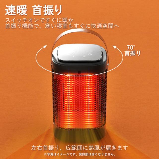 ファンヒーター 電気 ヒーター セラミックヒーター セラミックファン 
