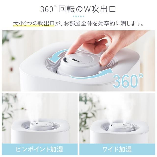 加湿器 加湿機 超音波式加湿器 Wi-Fi 5L 大容量 ホワイト 楽天市場