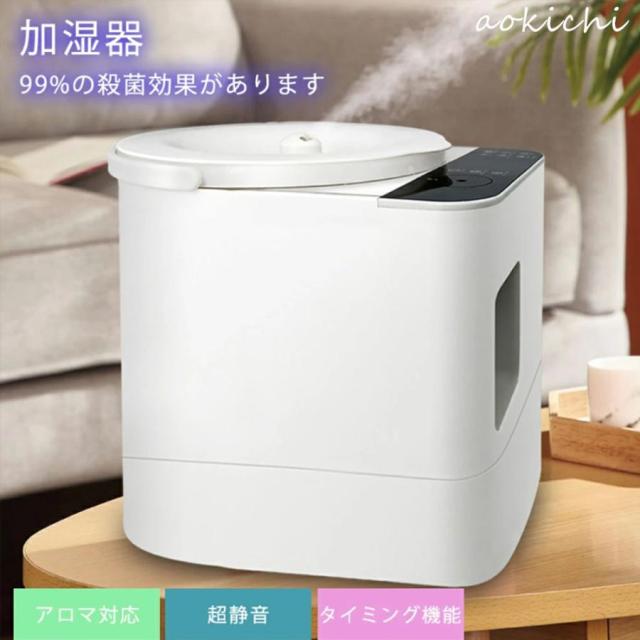 加湿器 3L 卓上 静音 除菌 アロマ 加湿機 上部給水 お手入れ簡単 おしゃれ オフィス おしゃれ 大容量 上から給水 強力加湿 保湿 乾燥 子供部屋 省エネ 軽量