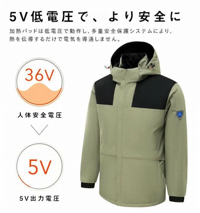 電熱ジャケット 長袖 電熱ジャケット バッテリー 7箇所発熱 ヒーター 