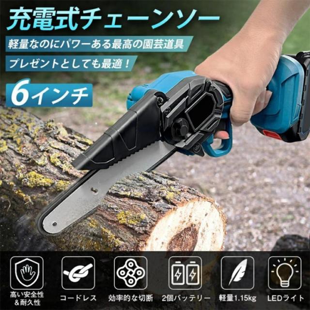 高枝 チェーンソー 充電式 高枝切り バッテリー付き マキタバッテリー 高枝 チェーンソー 充電式 高枝切り バッテリー付き マキタバッテリー