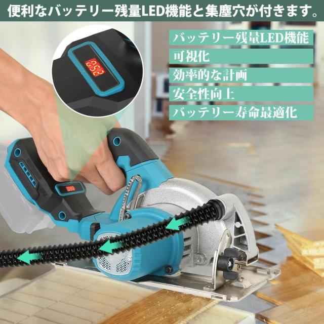 マルノコ 充電式丸のこ 丸鋸 コードレス 刃経125mm 軽量 コンパクト 