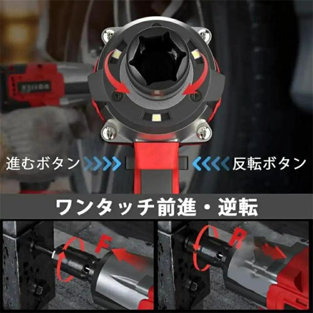 電動インパクトレンチ 翌日発送 最大トルク780N・m 充電式インパクトレンチ 電動インパクト 自動停止モード 無段変速・正逆転両用_9