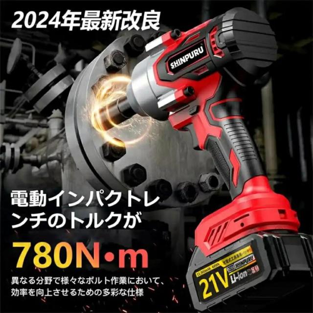 電動インパクトレンチ 翌日発送 最大トルク780N・m 充電式インパクトレンチ 電動インパクト 自動停止モード 無段変速・正逆転両用_10