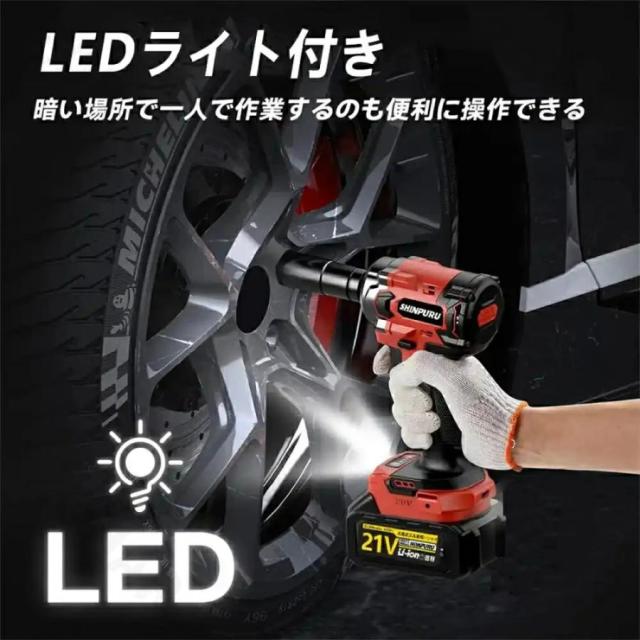 電動インパクトレンチ 翌日発送 最大トルク780N・m 充電式インパクトレンチ 電動インパクト 自動停止モード 無段変速・正逆転両用_11