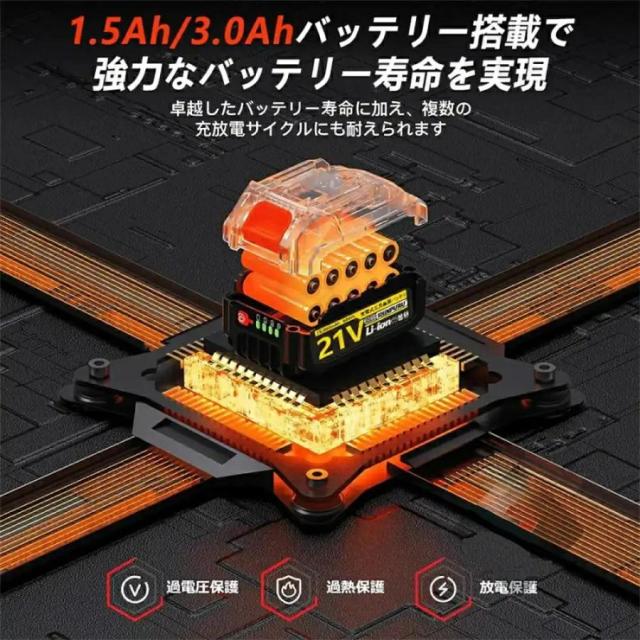 電動インパクトレンチ 翌日発送 最大トルク780N・m 充電式インパクトレンチ 電動インパクト 自動停止モード 無段変速・正逆転両用_12