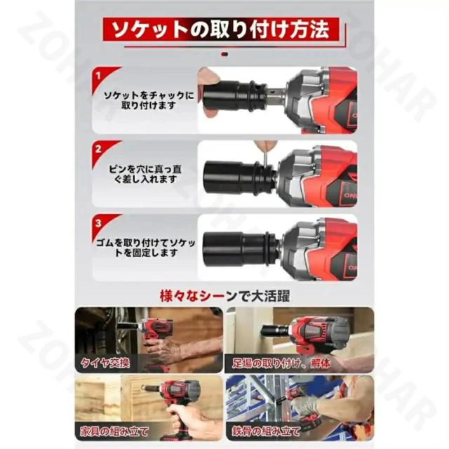 電動インパクトレンチ 翌日発送 最大トルク780N・m 充電式インパクトレンチ 電動インパクト 自動停止モード 無段変速・正逆転両用_13