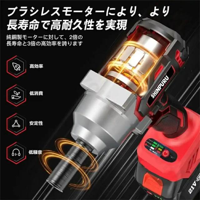電動インパクトレンチ 翌日発送 最大トルク780N・m 充電式インパクトレンチ 電動インパクト 自動停止モード 無段変速・正逆転両用_1