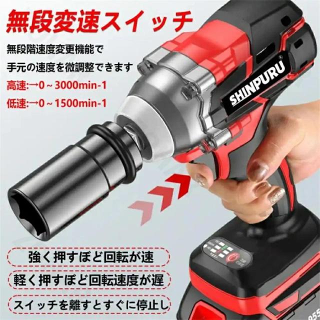 電動インパクトレンチ 翌日発送 最大トルク780N・m 充電式インパクトレンチ 電動インパクト 自動停止モード 無段変速・正逆転両用_2