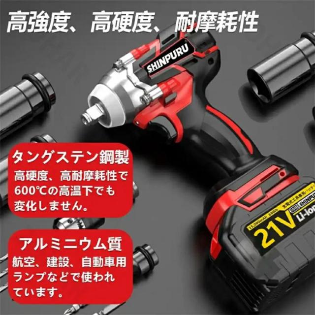 電動インパクトレンチ 翌日発送 最大トルク780N・m 充電式インパクトレンチ 電動インパクト 自動停止モード 無段変速・正逆転両用_4