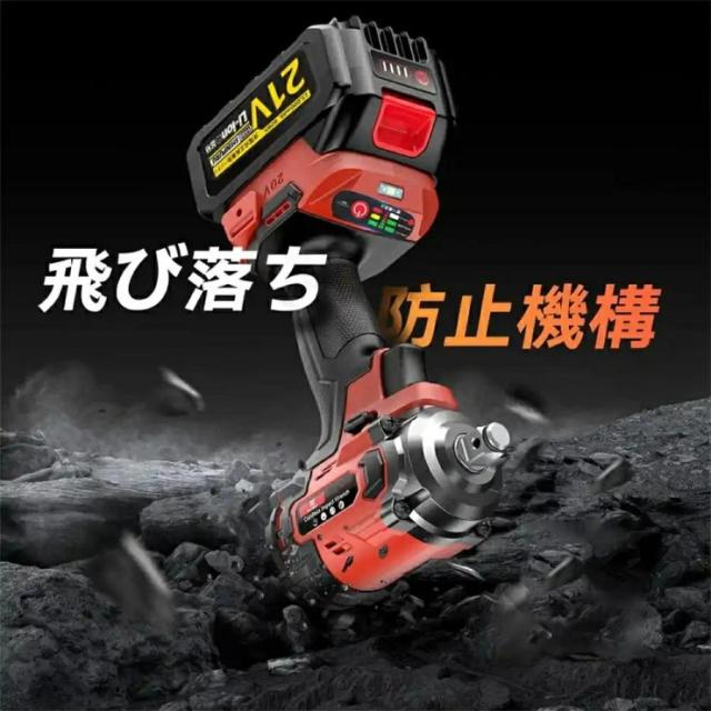 電動インパクトレンチ 翌日発送 最大トルク780N・m 充電式インパクトレンチ 電動インパクト 自動停止モード 無段変速・正逆転両用_5