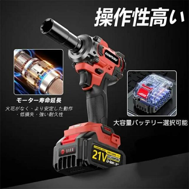 電動インパクトレンチ 翌日発送 最大トルク780N・m 充電式インパクトレンチ 電動インパクト 自動停止モード 無段変速・正逆転両用_8