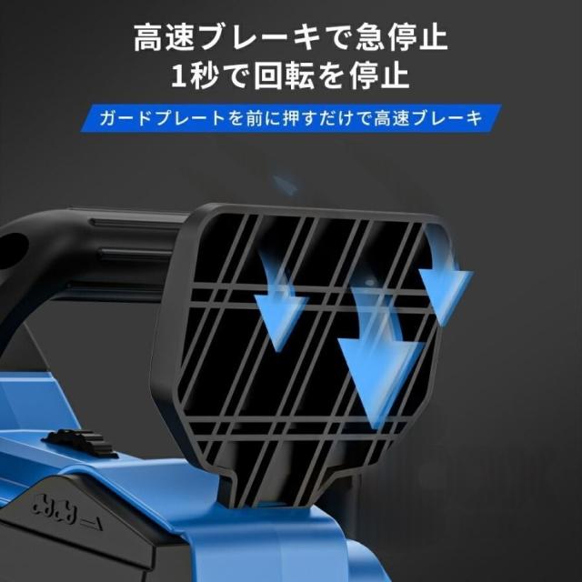 チェーンソー 充電式 ハンディ 12インチ 電動ノコギリ 家庭用 コードレス 安全ロック 軽量 レスチェーン調整 工具不要 自動給油 操作便利 強力 木工切断 枝切り_11