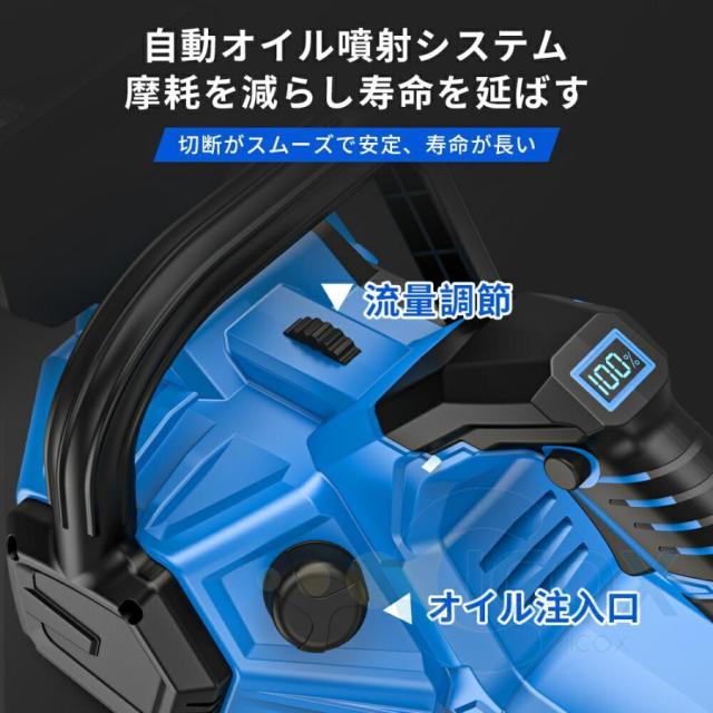 チェーンソー 充電式 ハンディ 12インチ 電動ノコギリ 家庭用 コードレス 安全ロック 軽量 レスチェーン調整 工具不要 自動給油 操作便利 強力 木工切断 枝切り_12