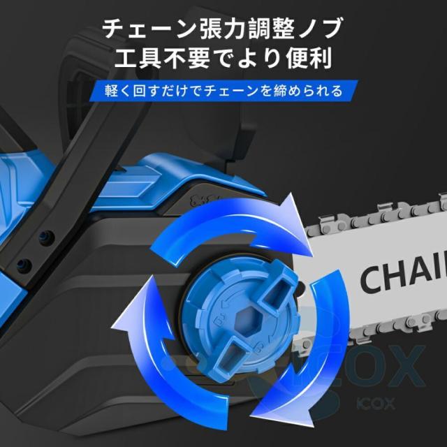 チェーンソー 充電式 ハンディ 12インチ 電動ノコギリ 家庭用 コードレス 安全ロック 軽量 レスチェーン調整 工具不要 自動給油 操作便利 強力 木工切断 枝切り_13