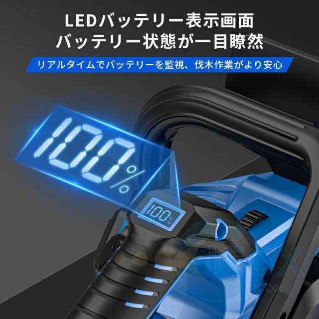 チェーンソー 充電式 ハンディ 12インチ 電動ノコギリ 家庭用 コードレス 安全ロック 軽量 レスチェーン調整 工具不要 自動給油 操作便利 強力 木工切断 枝切り_8