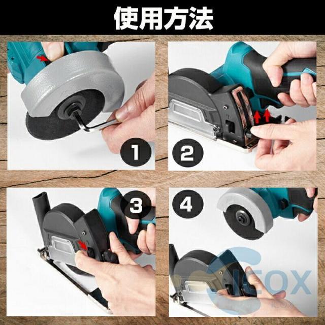 電動コンパクトカッタ 電動丸鋸 充電式 コンパクトカッタ 電気丸のこ小型 軽量 超高速型 ミニ コードレス 家庭用 金属切断 木工切断 研磨 研削 豊かな付属品付き_9