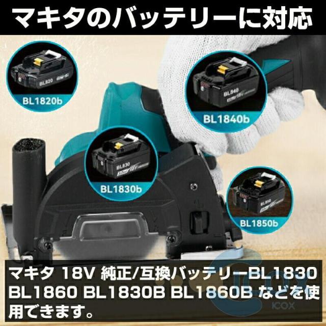 電動コンパクトカッタ 電動丸鋸 充電式 コンパクトカッタ 電気丸のこ小型 軽量 超高速型 ミニ コードレス 家庭用 金属切断 木工切断 研磨 研削 豊かな付属品付き_6