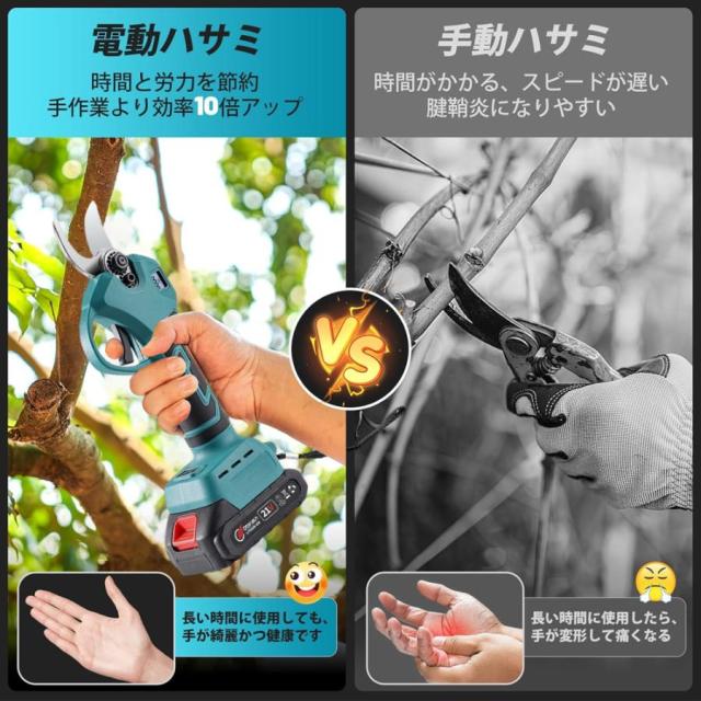 剪定ばさみ 充電式 高枝切り マキタ バッテリー互換 200cm延長ポール 