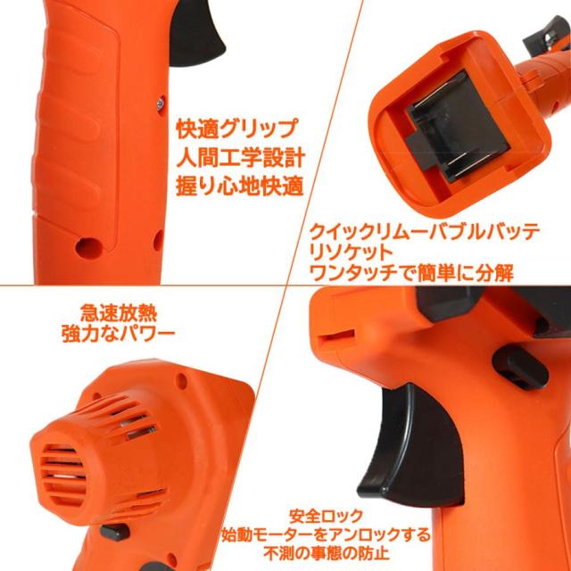 チェーンソー 高枝チェーンソー 強力 コードレス 小型 充電式 マキタ バッテリー互換 6インチ 片手 軽量 女性 安全ロック 長さ調節 ポータブル 最新