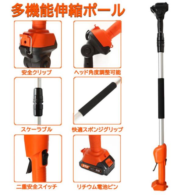 チェーンソー 高枝チェーンソー 強力 コードレス 小型 充電式 マキタ バッテリー互換 6インチ 片手 軽量 女性 安全ロック 長さ調節 ポータブル 最新