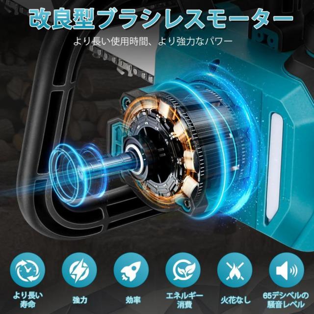 チェーンソー 充電式 高枝切り 12インチ 切断直径300mm 電動バサミ
